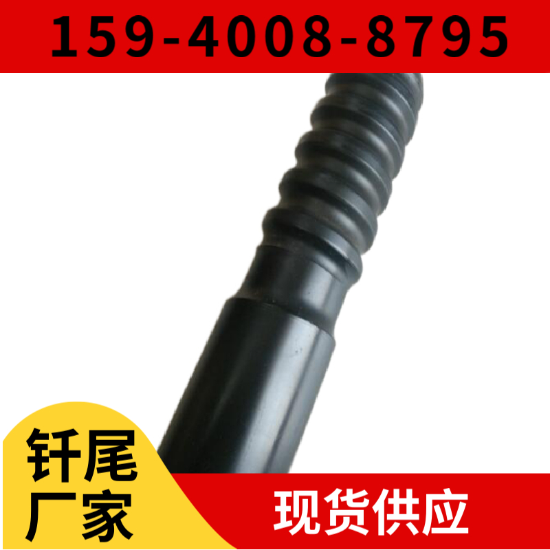 上海市 凿岩钎具供应商